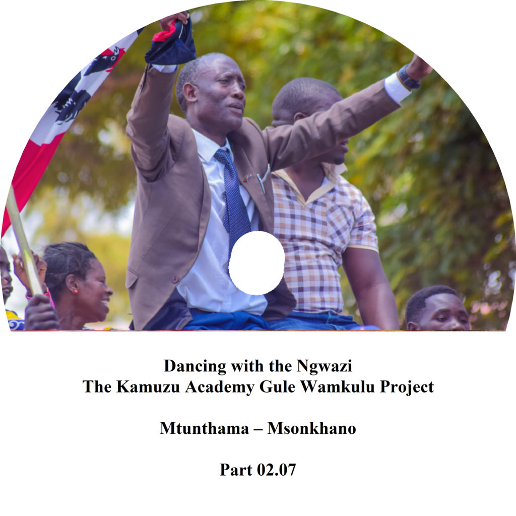 kamuzu_academy_gule_wamkulu_project_02_07_cover